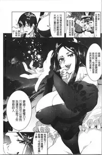 LOVE and DOUBLE PEACE | 性愛&DOUBLE PEACE