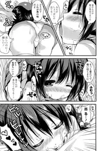 [Shiraichigo] Ichigo Pack [Digital]