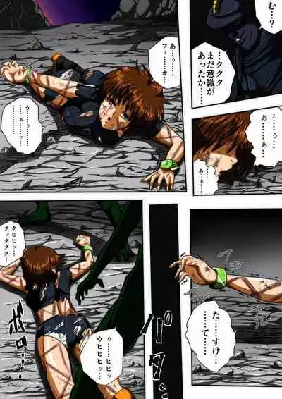 Fiora Crisis III - Hikari Crisis!