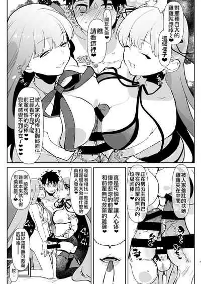 AIMAITEI Girls&Boys Collection