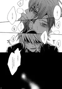 Lucky Dog 1 - Crazy Dog Party [Jap]