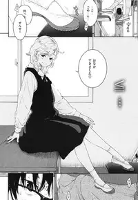 [Key] Gunjou Noise ~Shokaiban~