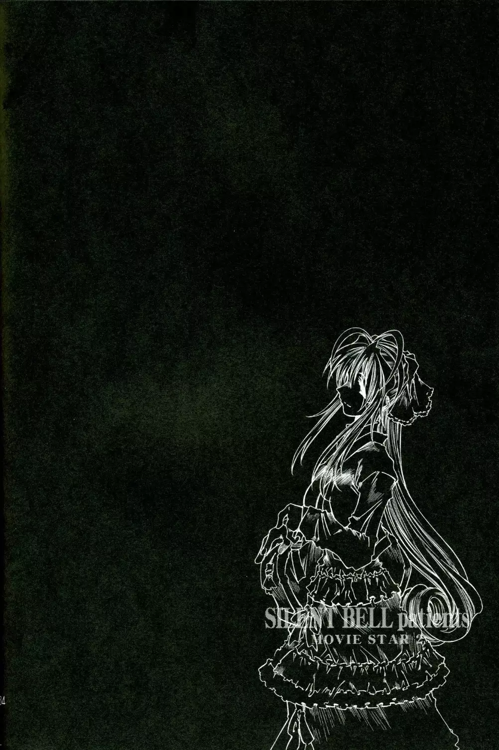 SILENT BELL patients