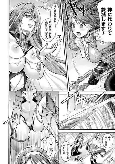 2D Dream Magazine 2019-12 Vol. 109 [Digital] no text