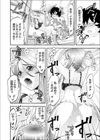 トキヲ×少女~発情フェロモンでおま○こを濡らす美人女医~
