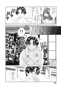 [Ruri Erika] Inshin -Kuchibiru-