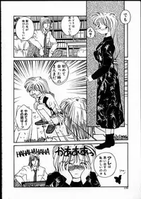 [RaTe] Best Relation