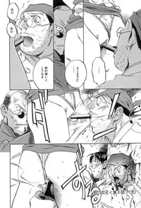 [ORIHIME] Douketsu Jouou