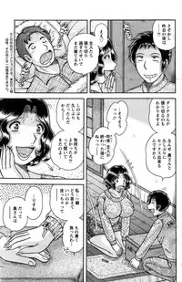 Action Pizazz Special 2016-02