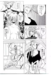 [Dowman Sayman] BoBo