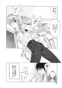 [Harukaze Koucha] Kaikan Gensoku