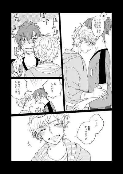 Mirai Wa Kimi Note No Naka