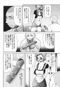 [Sasamine Hidetoshi] Bakunyuukko Tengoku!!