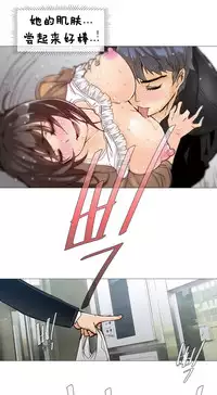 HouseHold Affairs 【卞赤鲤个人汉化】1~35话（持续更新中）