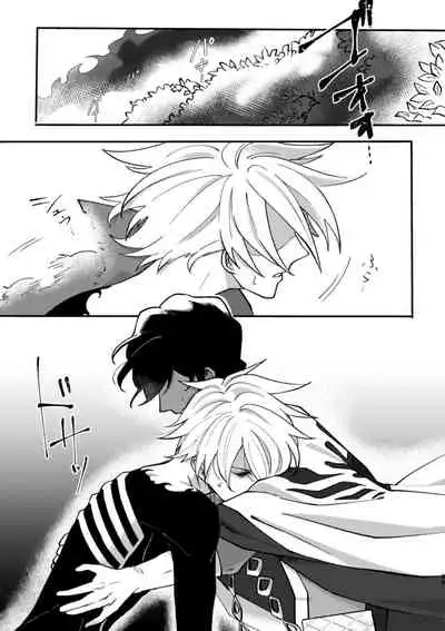 Kono Yoru ga Akeru nara