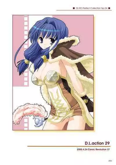 [Digital Lover (Nakajima Yuka)] DL-RO Soushuuhen 04 - DL-RO Perfect Collection No. 04 (Ragnarok Online) [Digital] [English]