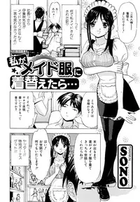 [Anthology] Kemono For Essential 5