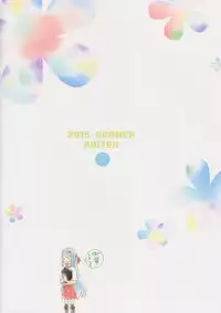 (C88) [Aoiten (Aoten)] adolescence 01 (Kantai Collection -KanColle-)