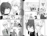 [Shiose Jun.] Ikase te Ageru