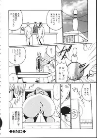 [Haruki] Shojo Izonsho