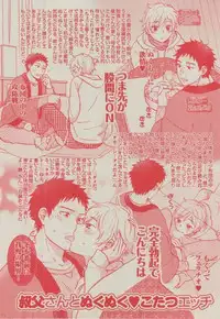 BOY'S ピアス 2014-11