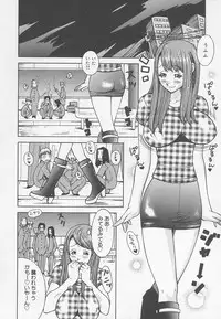 [Anthology] Rape Special