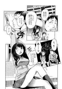 [Mitsuya] Moe Nyuu [Digital]