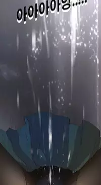 [Keum Sah Gong] Si-Eun Ch.1-2【委員長個人漢化】（持續更新）