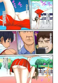 [Korosuke] Gifu to Ani kara Muriyari, Oku made... Ch. 1-15 [Digital]