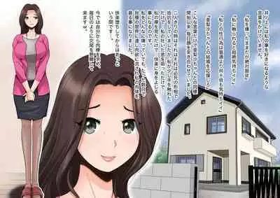 Mahoutsukai no Ossan 12