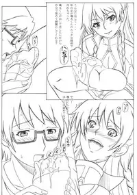 (C92) [STUDIO Hana to Ribon (PURIPURI Kikoushidan, PUNI Shoutai)] Do:CREATORS (Re:CREATORS)