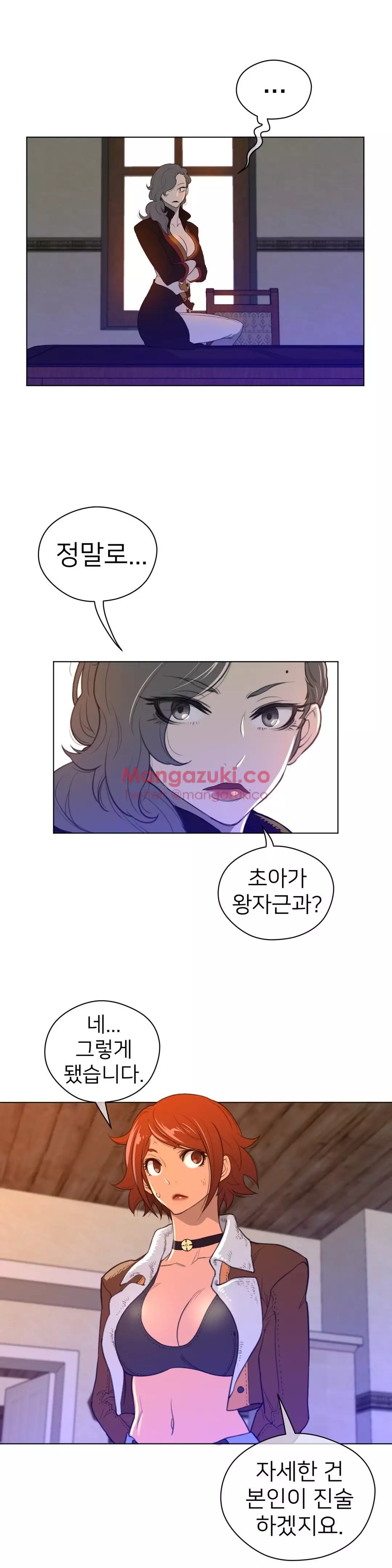 Perfect Half Ch.1-43