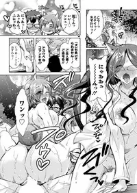 [Honda Arima] Chouchou Nikushokukei Joshi Ch.1-6 [Digital]