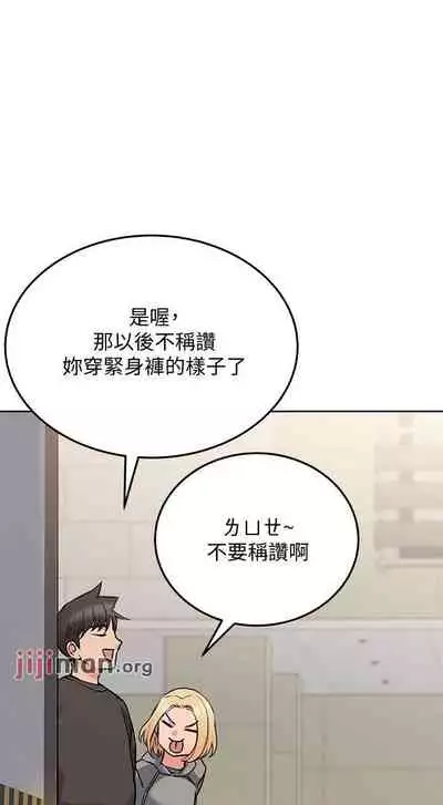 【周二连载】要对妈妈保密唷!（作者：NOAH） 第1~33话