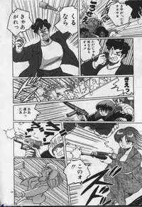 [Dr.Raisuke] Witch Sisters