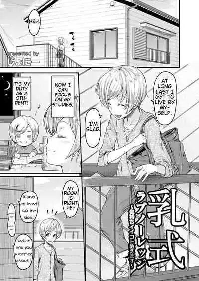 [Johnny] Nyuushiki Love Knowledge ~Kimochi Iikoto Oshiemasu~ | Nyuushiki Love Knowledge ~I'll Teach You Something Nice~ Ch. 1-3 [English] [AntaresNL667]