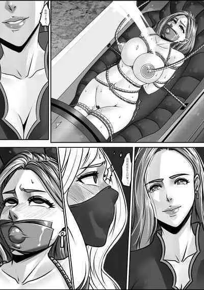 [Godletter] Hunting earth