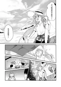 (C94) [Sekine (Sekine Hajime)] Nade Camp (Yuru Camp) [Chinese] [Mr.GUO 个人汉化]