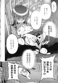 [F4U] Koukishin wa Neko wo mo Are Suru