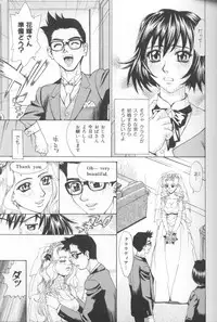 [Makibe Kataru] Asshukukan