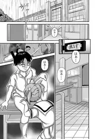 [Mboo] Revenge Twins