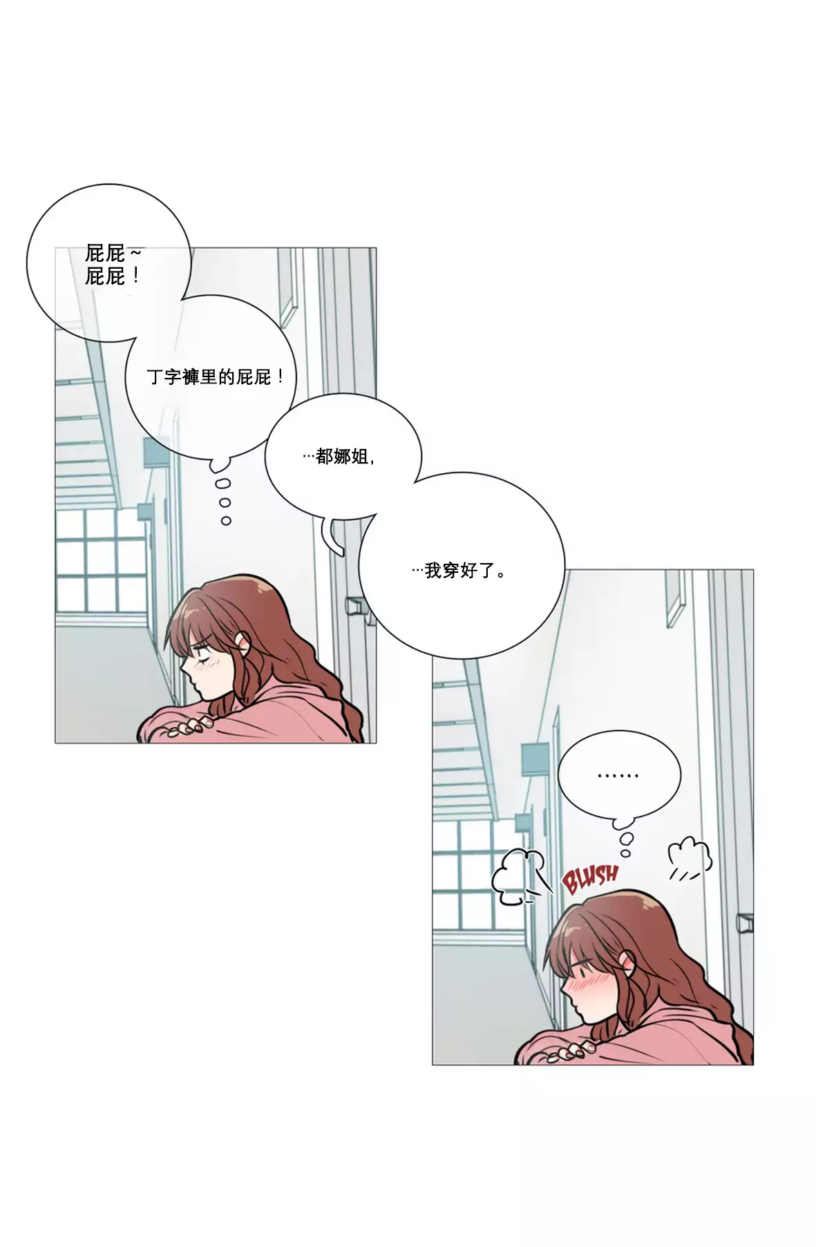 Sadistic Beauty Ch.1-33