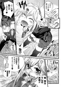 Namaiki! 2011-05 [Digital]