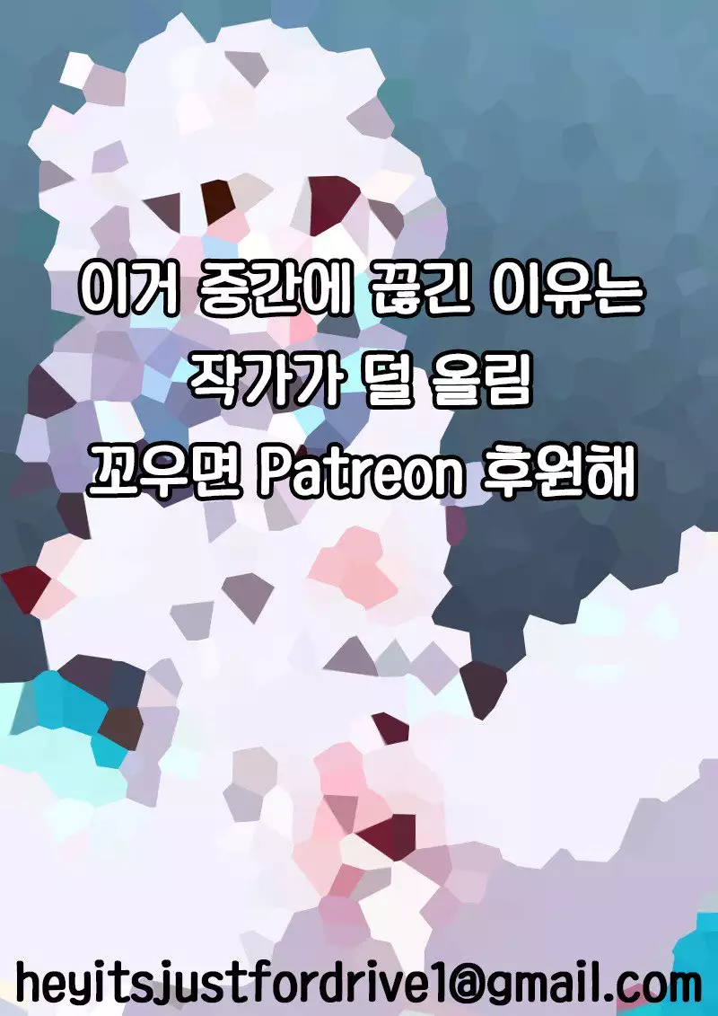 Lamb's Respite | 양의 안식처