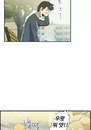 One Room Hero Ch.1-42