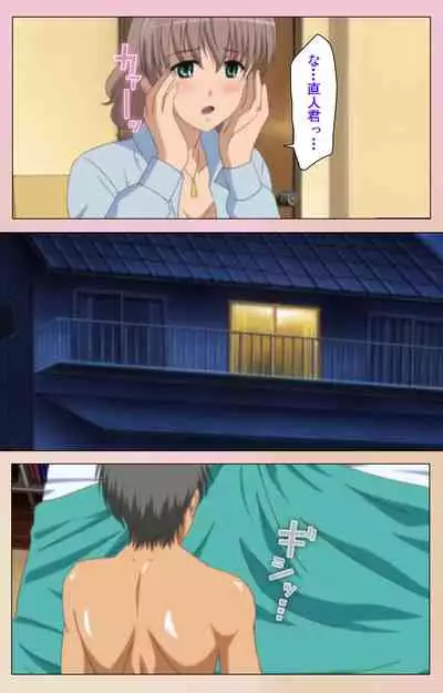 OPPAI raifu kanzenhan