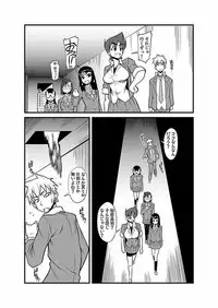 [Kagurazaka Saki] Kinbaku Choukyou Chikan Densha (1)～(9) [Digital]