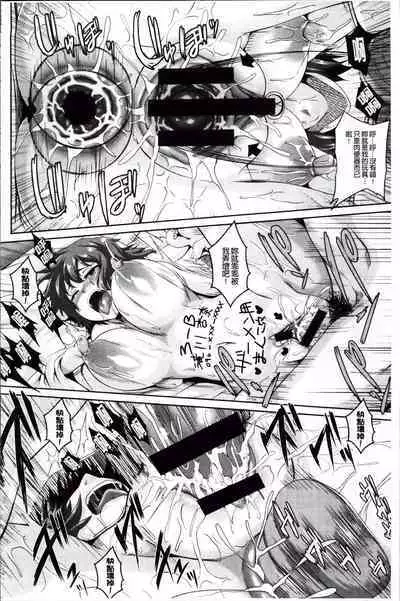 Mesu Ana Choukyou Shiiku