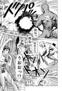 [Yamamoto Atsuji] Ammo Vol 1 [Digital]