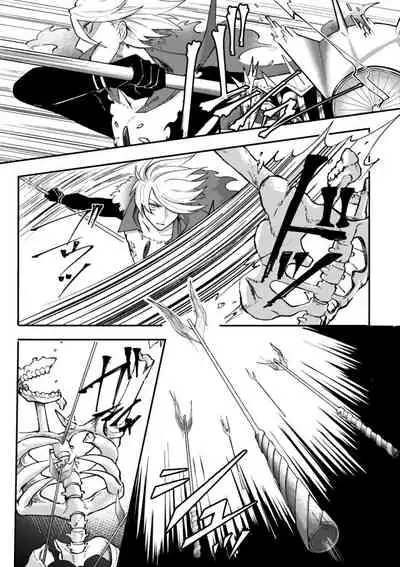 Kono Yoru ga Akeru nara